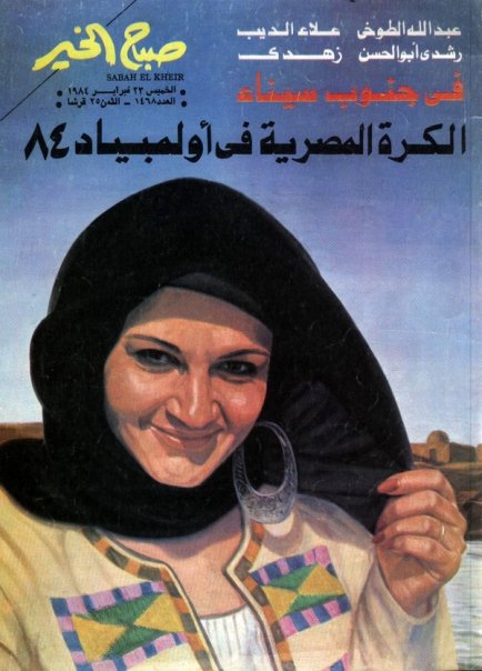 غلاف