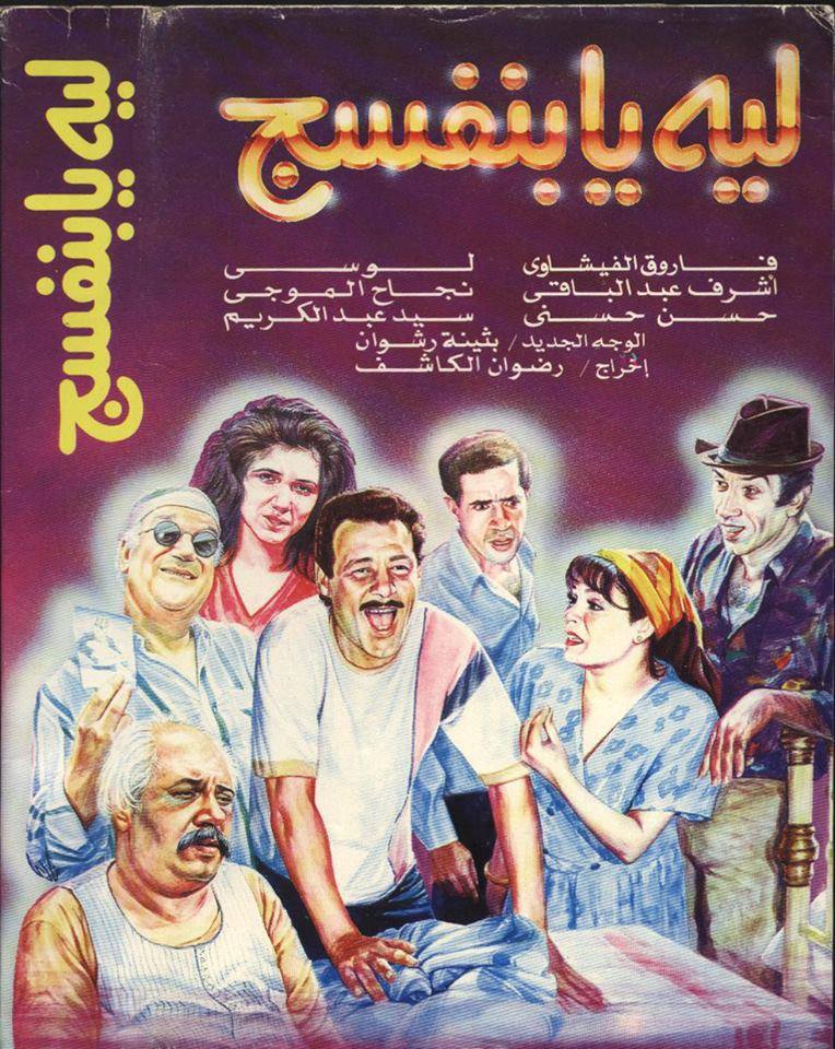 أفيش