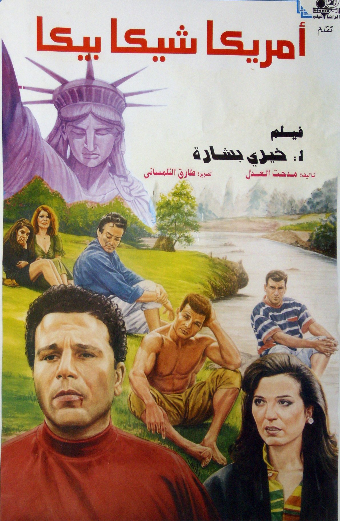 بوستر